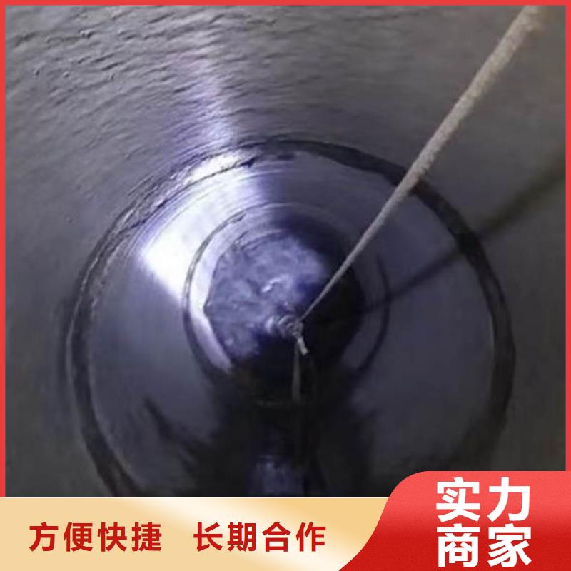 政雨污管道砌墻封堵一優惠多一浪淘沙潛水