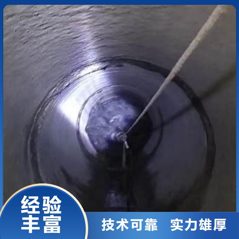 水下施工,滲水補(bǔ)漏歡迎合作