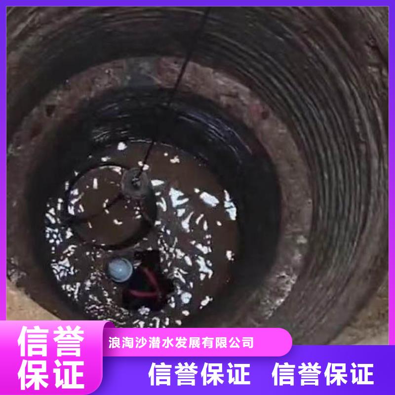 :忻府雨污管道砌墻封堵<忻府本地隊(duì)伍>-批發(fā)價(jià)