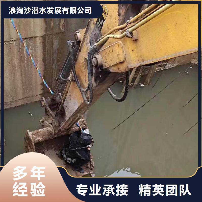 蛙人潛水員臺班收費施工一設(shè)計一潛水員服務(wù)