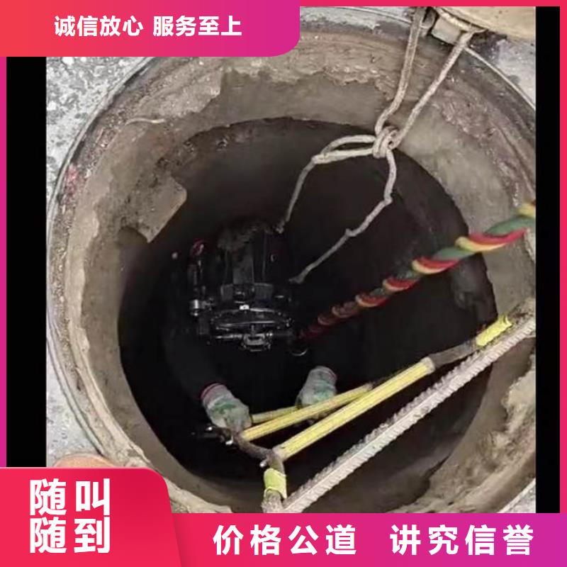 水下施工,封堵工程省钱省时