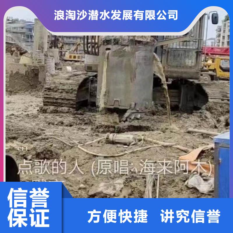 水下施工水下堵漏专业服务