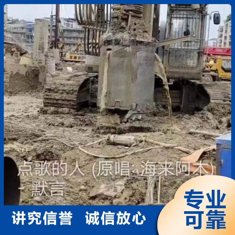 水下施工_水下清障长期合作