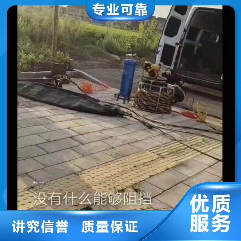 水下施工防水堵漏品质保证