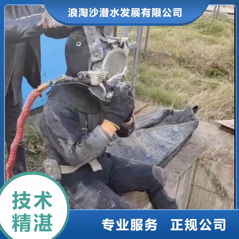 :代縣水下安裝各種監(jiān)測裝備<代縣本地隊(duì)伍>-施工團(tuán)隊(duì)
