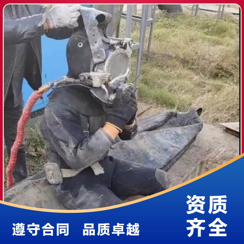 【水下施工水下切割焊接實(shí)力雄厚】