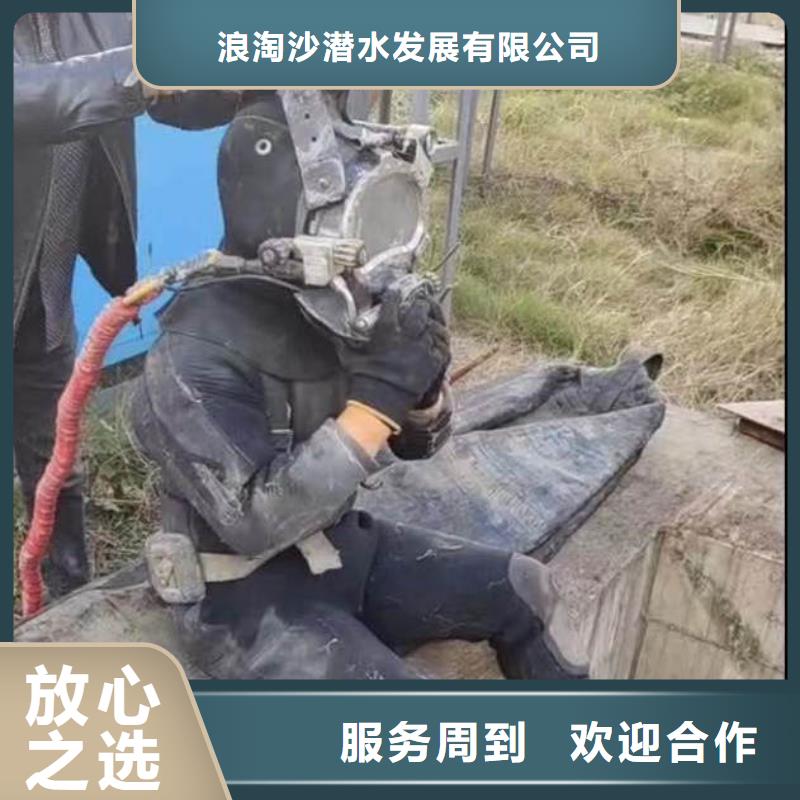 水下打孔水下安裝一品質保障一水下作業