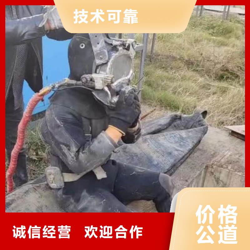 水下施工防水堵漏一站搞定