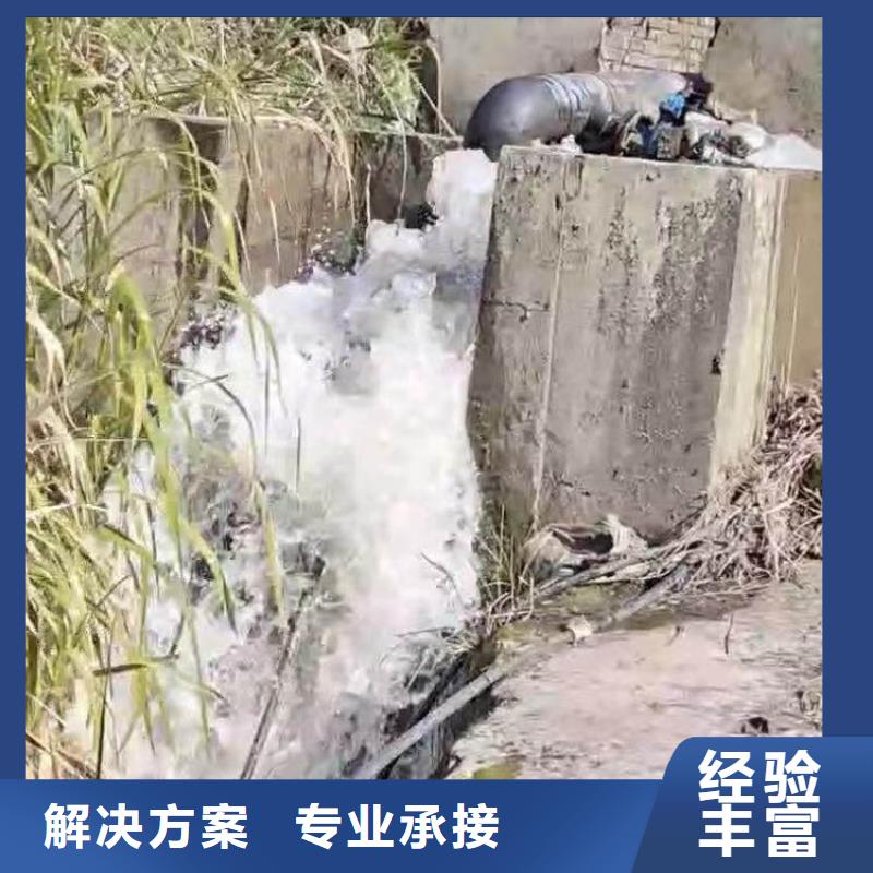 蛙人潛水員臺班收費施工一設(shè)計一潛水員服務(wù)
