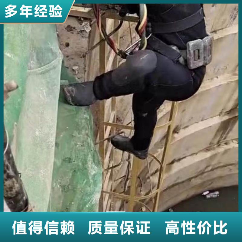 水鬼服務(wù)公司一安裝一水下拍照
