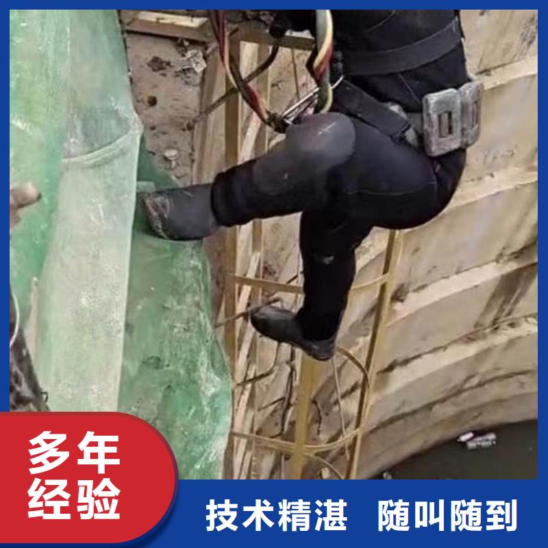 水下施工_滲水補漏誠信經營