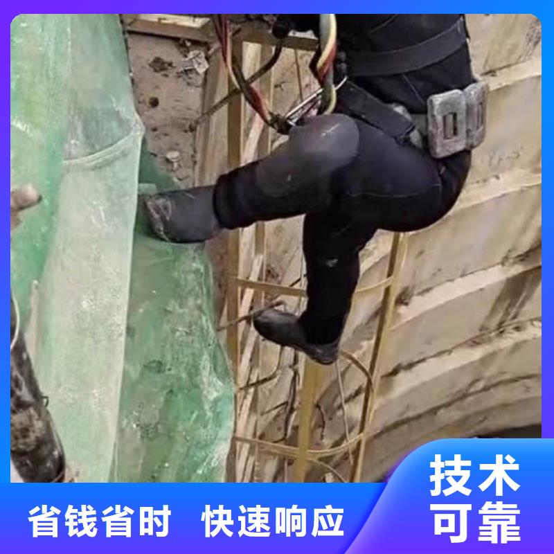 閘門水下堵漏一來電咨詢一水下拍照