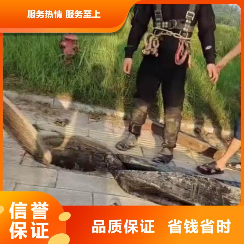 水下施工_水下切割公司资质齐全