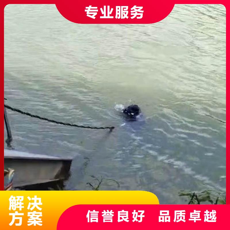 水下施工水下拆除开孔注重质量