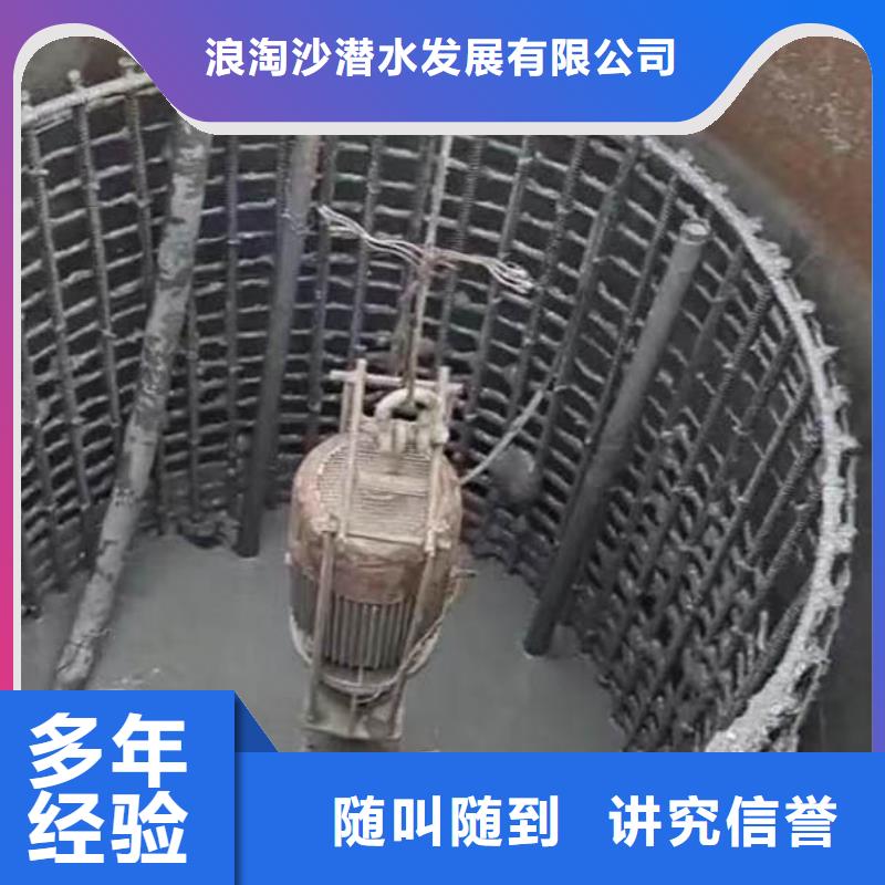 閘門水下堵漏一在線報價一水下作業