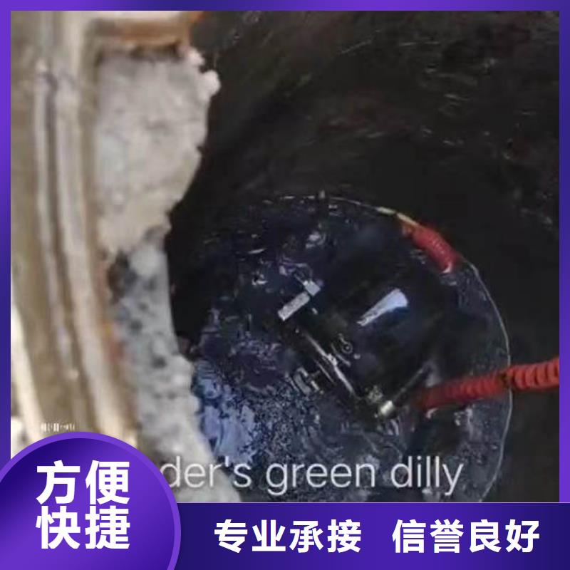 水下施工水下堵漏专业服务
