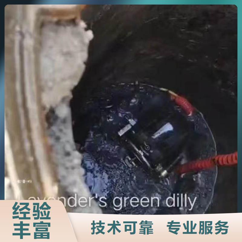 水下施工沉进下沉施工信誉良好