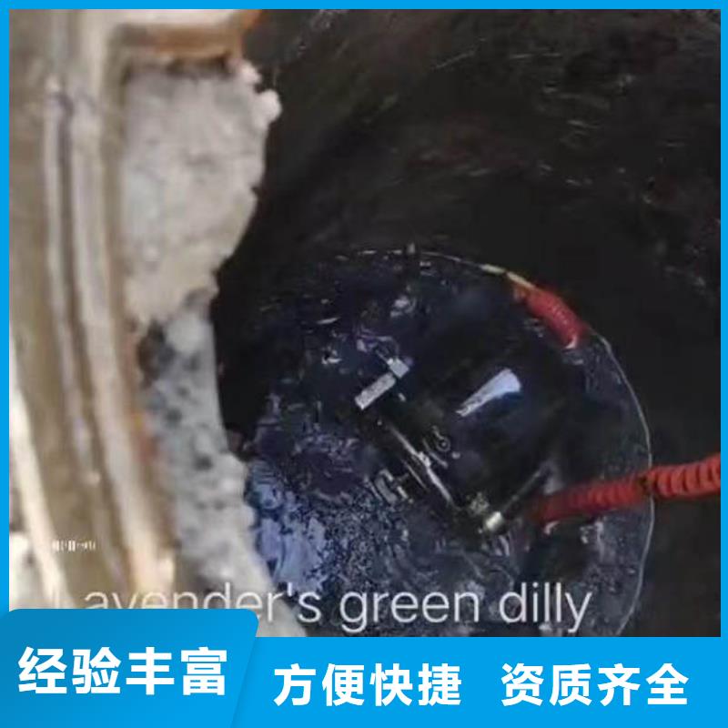 水下施工防水堵漏一站搞定
