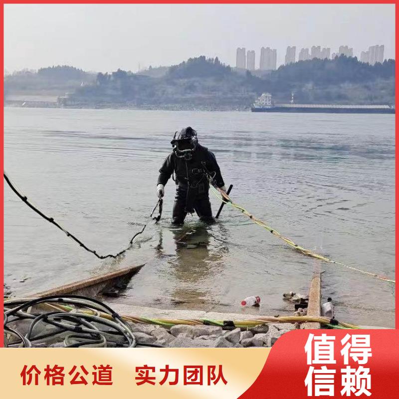 :山海關蛙人打撈隊<山海關本地隊伍>-貨真價實