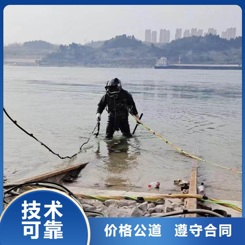 水下施工水下切割焊接專業