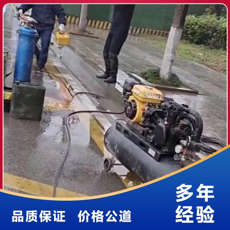 :道縣蛙人封堵管道公司<道縣本地隊伍>-來圖定制