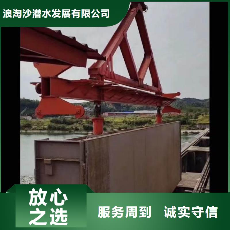 水下施工水下堵漏團隊正規團隊
