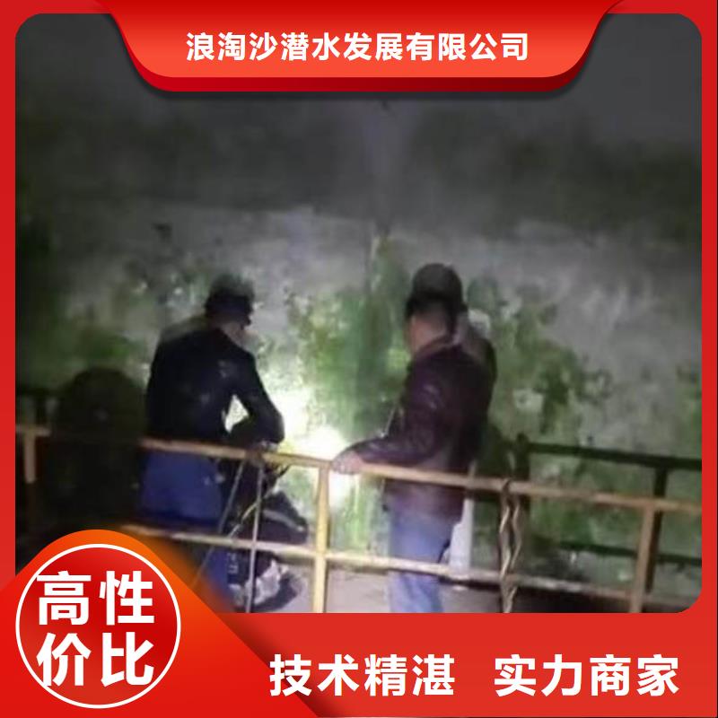 水下施工水下橋墩加固高品質
