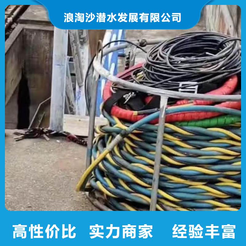 打撈隊搜救隊伍一為您服務一水下維修