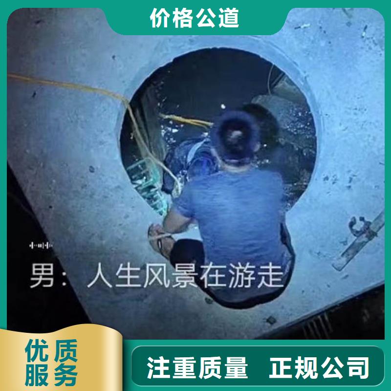 水下施工水下切割公司随叫随到