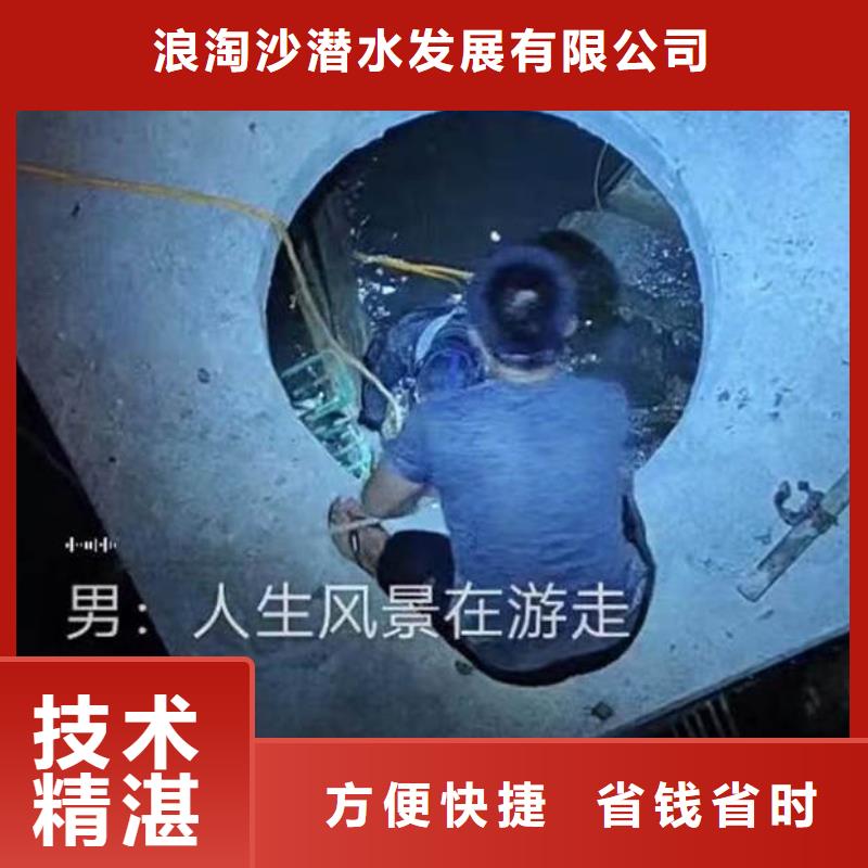 :孟州蛙人潛水員臺班收費施工<孟州本地隊伍>-免費咨詢