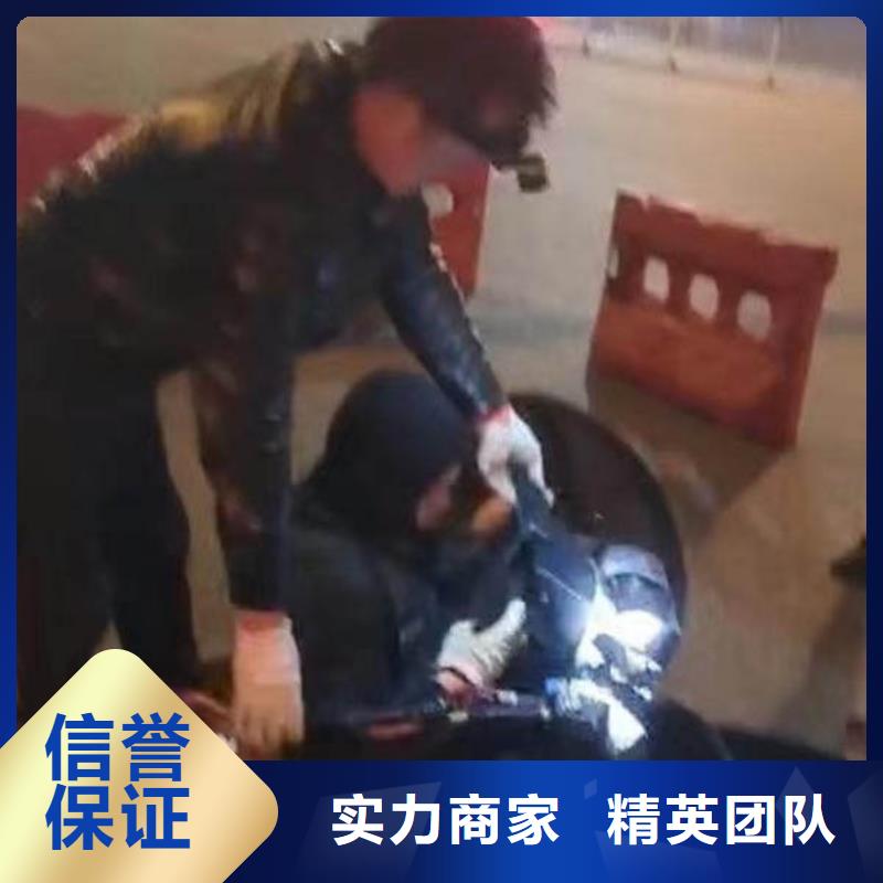 水下施工水下疏漏专业公司
