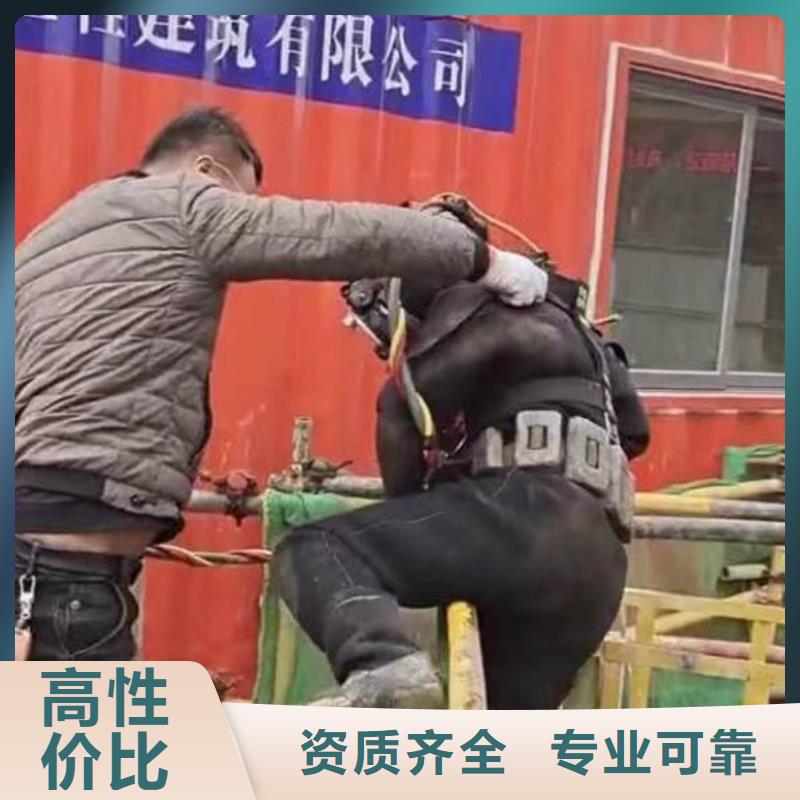 水下施工【水下橋墩拆除】品質優(yōu)