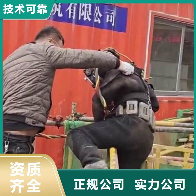【水下施工】水下橋墩加固公司