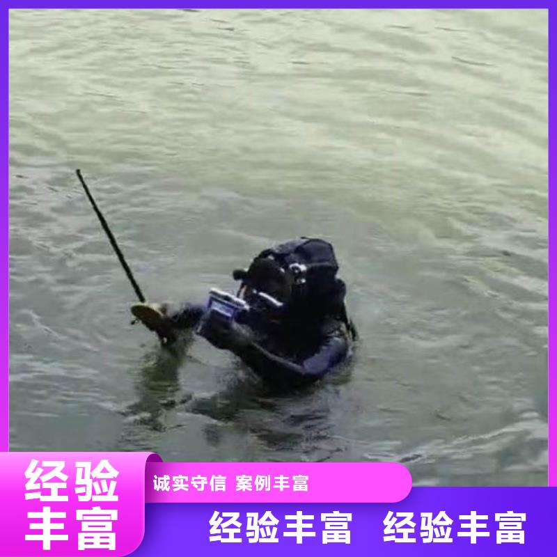 【水下施工水下切割焊接實力雄厚】
