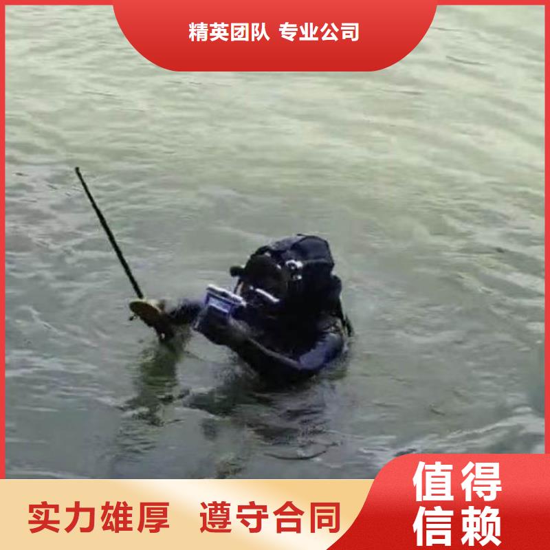 水下施工水下切割公司随叫随到