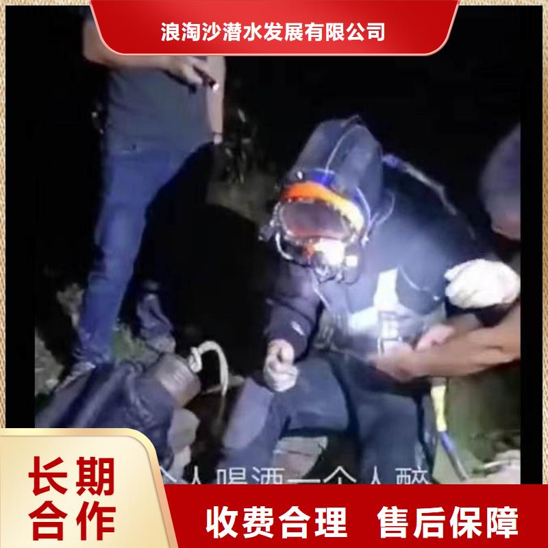 水下施工沉进下沉施工信誉良好