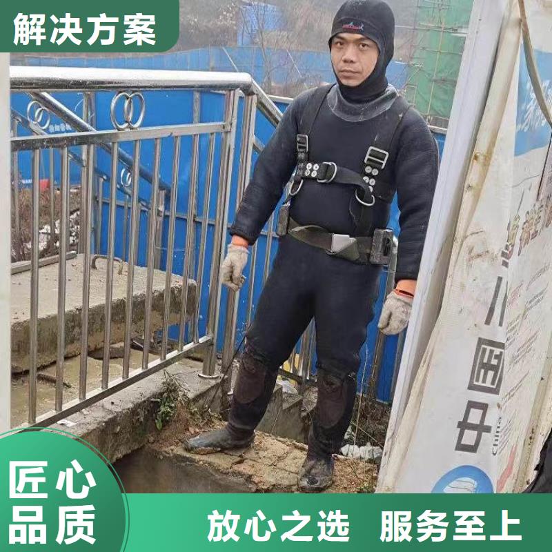 水下施工 水池堵漏放心之選