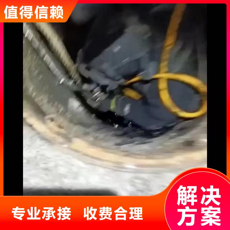 水下施工水下拆除开孔注重质量