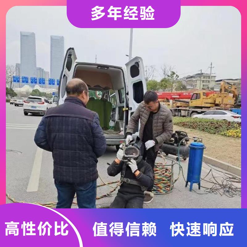 水下施工 水池堵漏放心之選