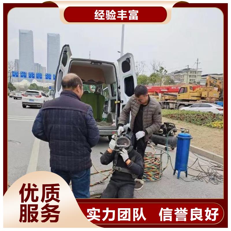 閘門水下堵漏一來電咨詢一水下拍照