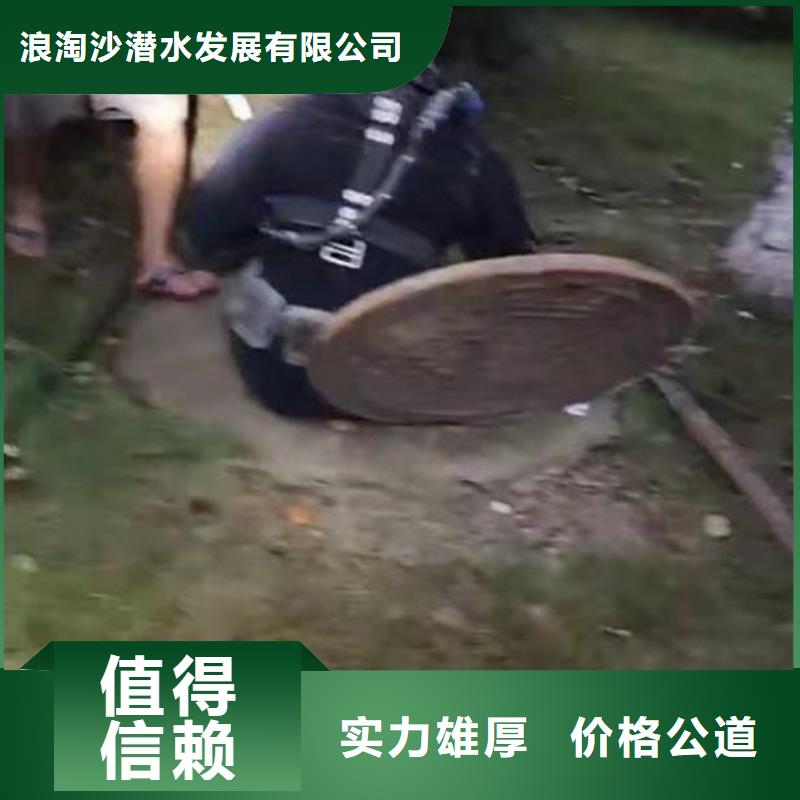 水下施工【水下切割公司】服務周到