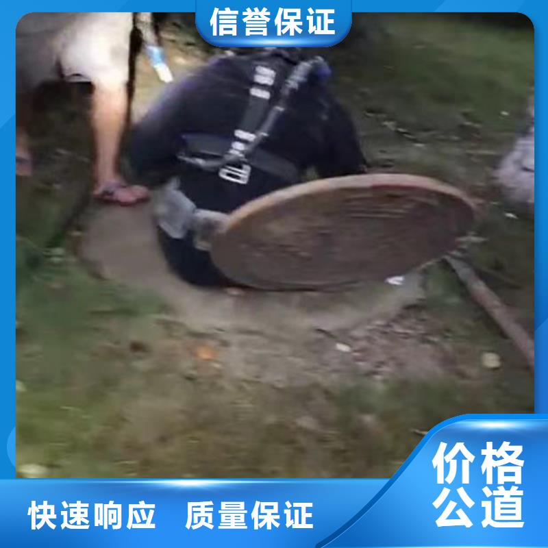 蛙人水下施工公司一售后無憂一水下檢測