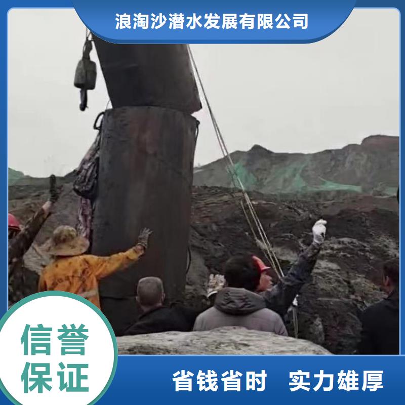 蛙人水下施工公司一全國發貨一潛水打撈