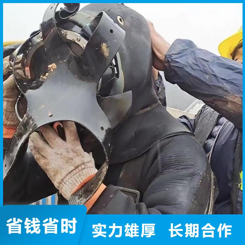 水下施工-【水下清淤】誠信經營