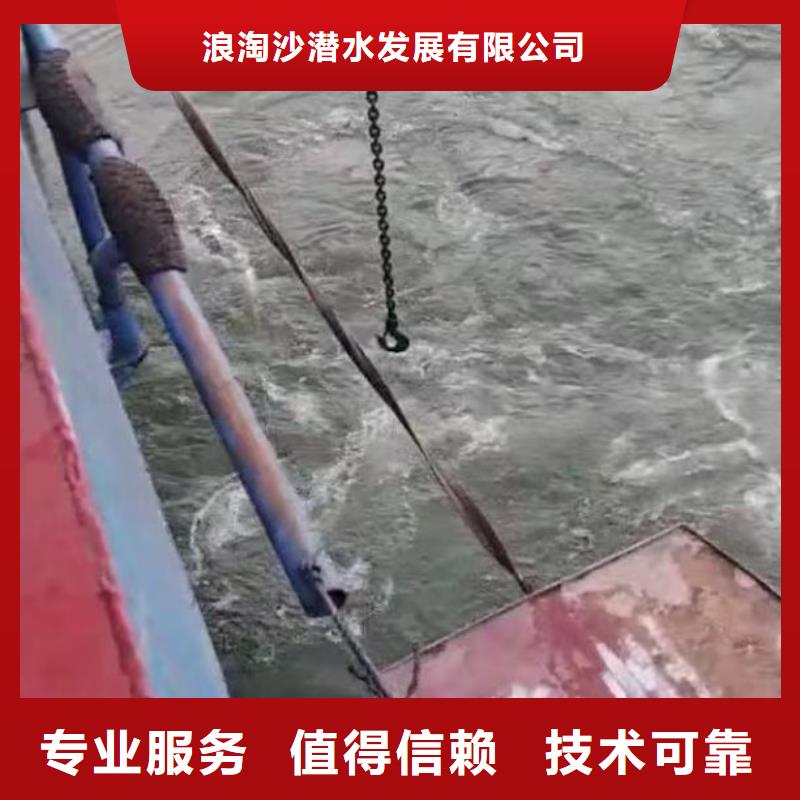 水下施工水下切割焊接專業