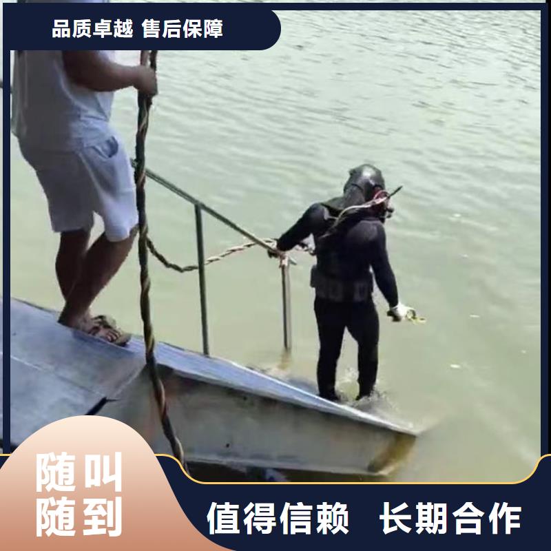 水下施工水下清理工程口碑商家