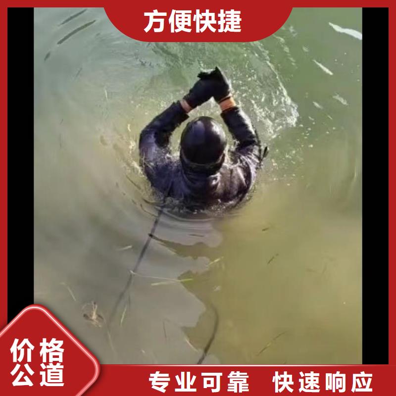 水下施工潛水團隊高品質(zhì)