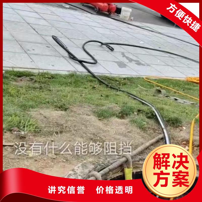 水下施工水下清理工程24小時為您服務