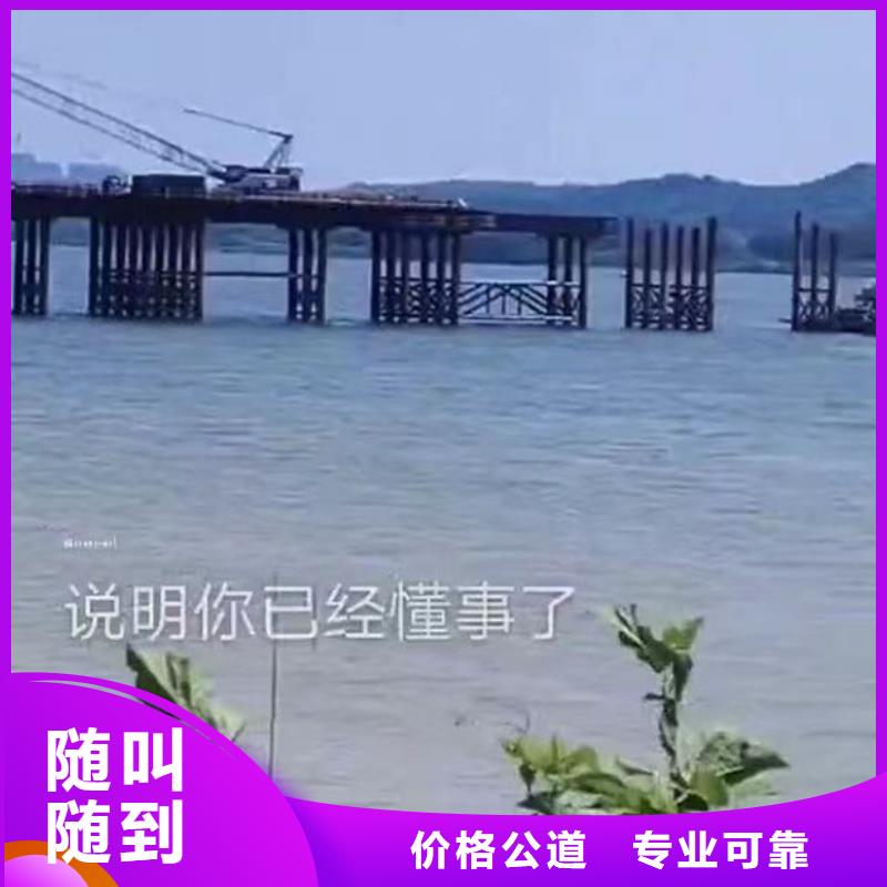 水下施工,水下打撈救援隊(duì)公司