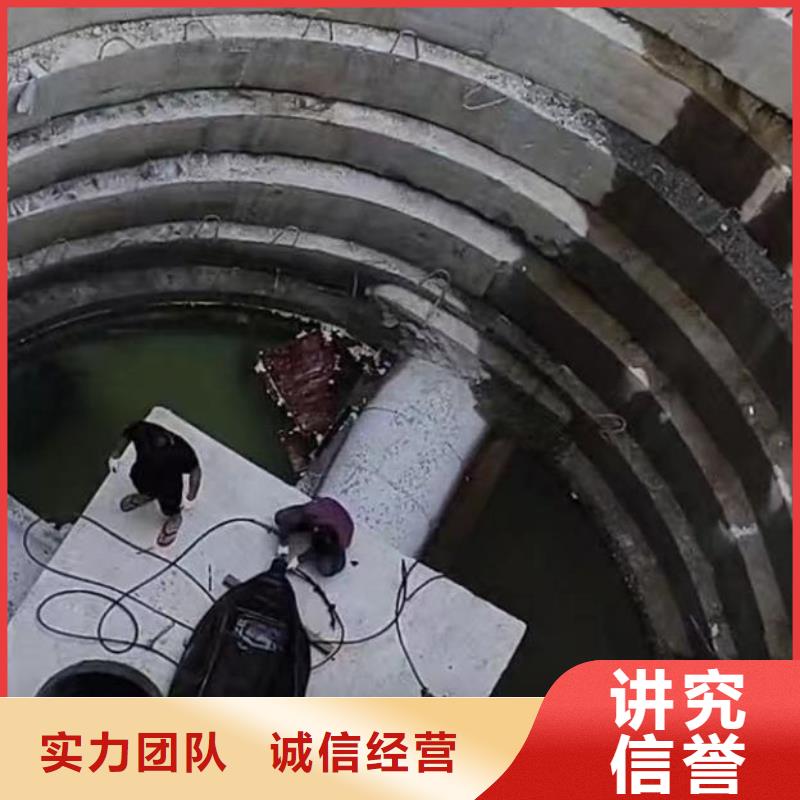 水下施工水下清理工程24小時為您服務